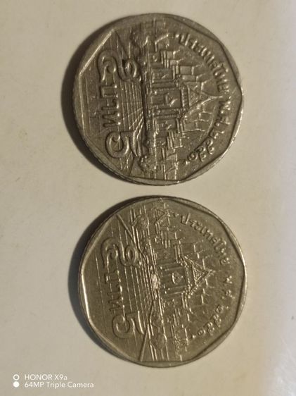 เหรียญ​ห้า​บาท​รัชกาล​ที่​๙​ปี​2551ผ่าน​การ​ใช้​ รูปที่ 4