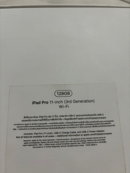 iPad Pro M1(3rd) 2021 128GB มือสอง รูปที่ 11