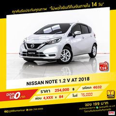 NISSAN NOTE 1.2 V 2018 ออกรถ 0 บาท จัดได้ 375,000 บาท 4G32