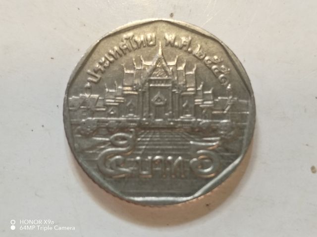 เหรียญ​ห้า​บาท​รัชกาล​ที่​๙​ปี​2550​ผ่าน​การ​ใช้​ รูปที่ 2