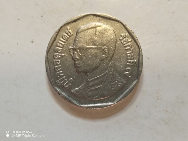 เหรียญ​ห้า​บาท​รัชกาล​ที่​๙​ปี​2550​ผ่าน​การ​ใช้​ รูปที่ 6