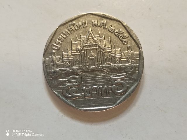 เหรียญ​ห้า​บาท​รัชกาล​ที่​๙​ปี​2550​ผ่าน​การ​ใช้​ รูปที่ 7