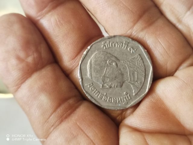 เหรียญ​ห้า​บาท​รัชกาล​ที่​๙​ปี​2548ผ่าน​การ​ใช้​ รูปที่ 4