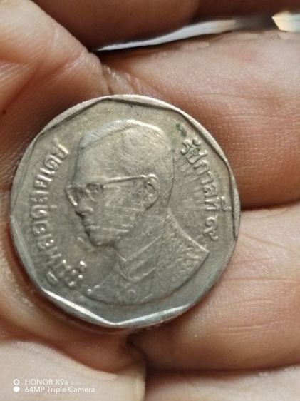 เหรียญ​ห้า​บาท​รัชกาล​ที่​๙​ปี​2548ผ่าน​การ​ใช้​ รูปที่ 3