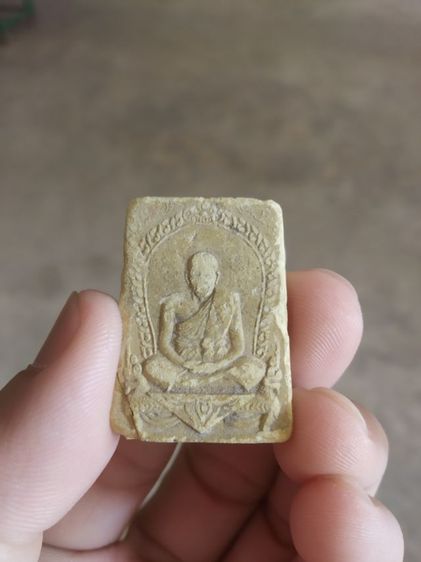 พระเนื้อว่านผสมผง(สมเด็จรูปเหมือนพระหลวงปู่ทองคำ(สวณโณ)พระเกจิ(พระซ่อม)(วัดบ้านดงสว่าง)รุ่นแรก(จังหวัดอำนาจเจริญปี2538))พระเครื่องของมงคล รูปที่ 3