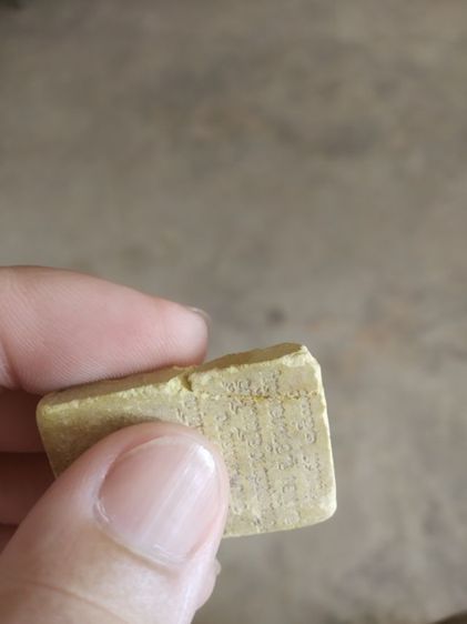 พระเนื้อว่านผสมผง(สมเด็จรูปเหมือนพระหลวงปู่ทองคำ(สวณโณ)พระเกจิ(พระซ่อม)(วัดบ้านดงสว่าง)รุ่นแรก(จังหวัดอำนาจเจริญปี2538))พระเครื่องของมงคล รูปที่ 10