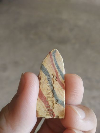 พระเนื้อผงน้ำมันสายรุ้ง(พระพิมพ์พระร่วงยืน(วัดดงบ้านกร่าง)(องค์พระมีแค่สามส่วน)(ขอคนที่รับได้)(จังหวัดสิงห์บุรี))พระบ้านพระเครื่องรางของมงคล รูปที่ 12