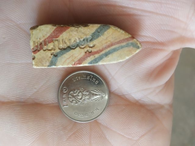 พระเนื้อผงน้ำมันสายรุ้ง(พระพิมพ์พระร่วงยืน(วัดดงบ้านกร่าง)(องค์พระมีแค่สามส่วน)(ขอคนที่รับได้)(จังหวัดสิงห์บุรี))พระบ้านพระเครื่องรางของมงคล รูปที่ 5