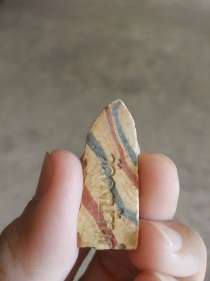 พระเนื้อผงน้ำมันสายรุ้ง(พระพิมพ์พระร่วงยืน(วัดดงบ้านกร่าง)(องค์พระมีแค่สามส่วน)(ขอคนที่รับได้)(จังหวัดสิงห์บุรี))พระบ้านพระเครื่องรางของมงคล รูปที่ 8