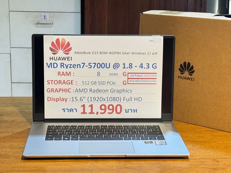 (3384) Huawei MateBook D15 (BOM-WDP9A) Silver 2019 15.6 inch 11,990 บาท รูปที่ 12