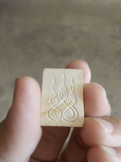 พระเนื้อผงพิมพ์เล็กทรงสี่เหลี่ยม(พระรูปเหมือนพระหลวงปู่เครื่องหลังยันต์(วัดสระกำแพงใหญ่)(พระซ่อม)(จังหวัดศรีสะเกษปี2534))พระเครื่องของมงคล รูปที่ 14