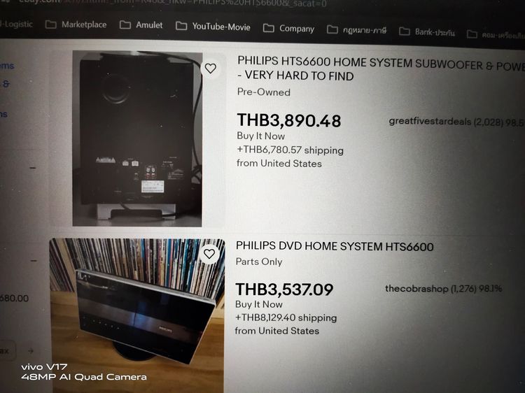 ชุดโฮมเธียเตอร์ Philips HTS6600 แถมเครื่องเล่น DVD รูปที่ 6