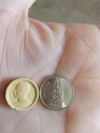 พระเนื้อผงทรงกลมพิมพ์เล็ก(พระบรมสาทิสลักษณ์เนื้อผงจำลอง(สมเด็จพระจุลจอมเกล้าเจ้าอยู่หัว)(วัดพัฒนาราม)(จังหวัดอุดรธานีปี2536))พระเครื่องมงคล รูปที่ 2