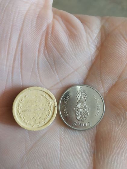 พระเนื้อผงทรงกลมพิมพ์เล็ก(พระบรมสาทิสลักษณ์เนื้อผงจำลอง(สมเด็จพระจุลจอมเกล้าเจ้าอยู่หัว)(วัดพัฒนาราม)(จังหวัดอุดรธานีปี2536))พระเครื่องมงคล รูปที่ 5