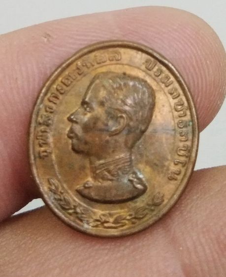 75159-เหรียญรัชกาลที่ 5 หลังหลวงพ่อคูณ วัดบ้านไร่ เนื้อทองแดงเก่า รูปที่ 18