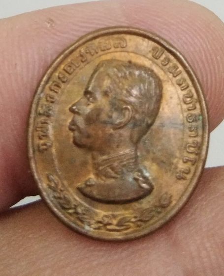75159-เหรียญรัชกาลที่ 5 หลังหลวงพ่อคูณ วัดบ้านไร่ เนื้อทองแดงเก่า รูปที่ 14