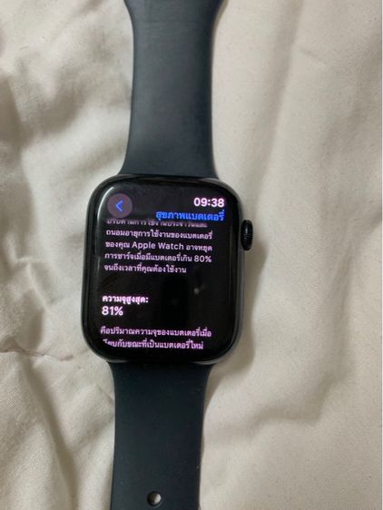 Apple Watch s7  45 mm cellular  รูปที่ 7