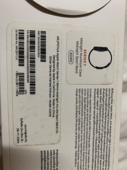 Apple Watch s7  45 mm cellular  รูปที่ 10
