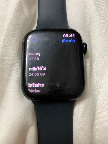 Apple Watch s7  45 mm cellular  รูปที่ 9