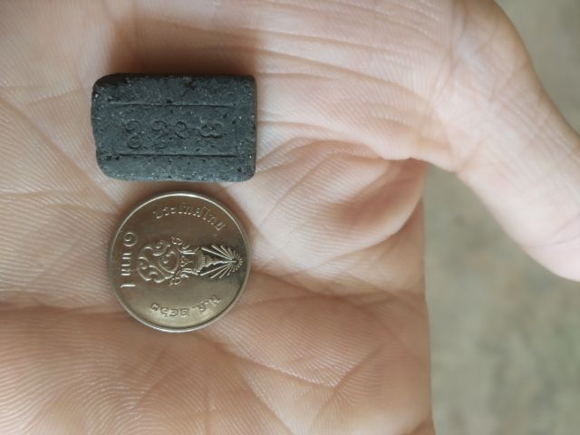 พระเนื้อว่านผสมผงพิมพ์เล็ก(พระสมเด็จพิมพ์คะแนนพระหลวงปู่คำน้อย(วัดภูกำพร้า)(จังหวัดมุกดาหาร)(พระเกจิ)(หายาก))พระบ้านพระเครื่องรางของมงคล รูปที่ 7