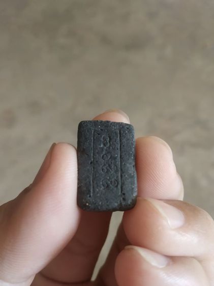 พระเนื้อว่านผสมผงพิมพ์เล็ก(พระสมเด็จพิมพ์คะแนนพระหลวงปู่คำน้อย(วัดภูกำพร้า)(จังหวัดมุกดาหาร)(พระเกจิ)(หายาก))พระบ้านพระเครื่องรางของมงคล รูปที่ 11