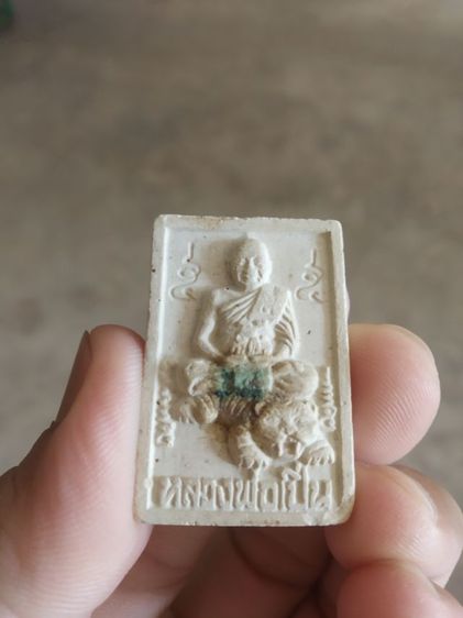 พระเนื้อว่านผสมผง(พระผงของขวัญพระหลวงพ่อเปิ่นขี่เสือ(วัดบางพระ)(จังหวัดนครปฐมปี2534)(พระเกจิ))พระบ้านพระเครื่องรางของมงคล รูปที่ 3