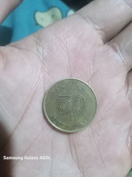 เหรียญeu เหรียญจีน  รูปที่ 2