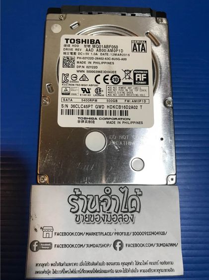 Hdd 2.5" Toshiba 500GB เขียวทุกตัว ฟูลเทส มีภาพ รูปที่ 9