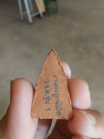 พระเนื้อดินผสมผง(พระพิมพ์พระพุทธชินราช(ที่ระลึกฝังลูกนิมิต(ว.ร.ตรุ่นที่1))(ไม่ทราบพระเกจิที่สร้าง070402))พระบ้านพระเครื่องรางของมงคล รูปที่ 9