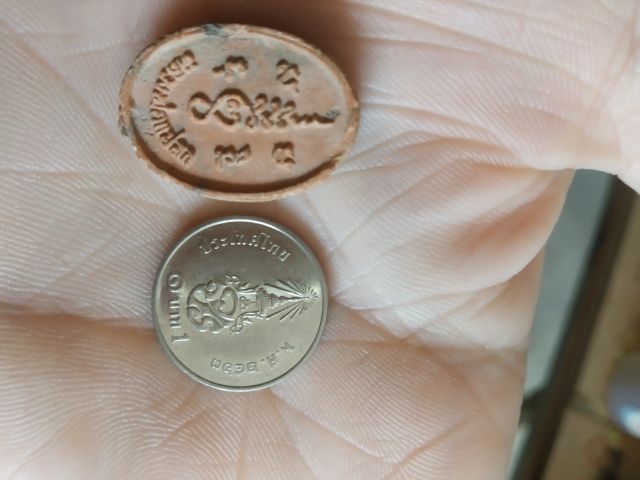 พระเนื้อผงรูปทรงไข่(พระรูปเหมือนพระหลวงพ่อแปลกหลังยันต์เฑาะว์(วัดลำน้ำ)(จังหวัดราชบุรี))พระบ้านพระเครื่องรางของมงคล รูปที่ 18