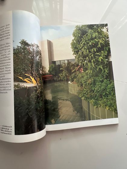 หนังสือเก่า รูปที่ 6