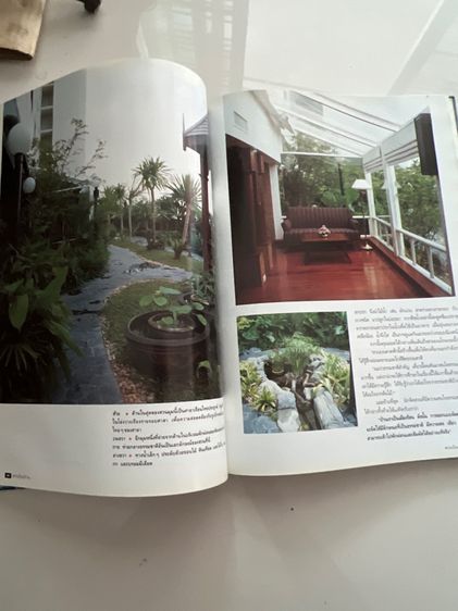 หนังสือเก่า รูปที่ 9