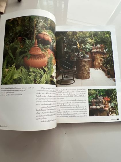 หนังสือเก่า รูปที่ 3