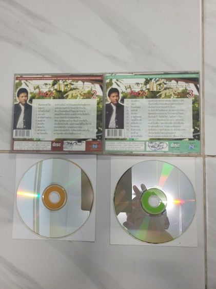 ขายแผ่นซีดีเพลง 2 อัลบั้ม ดนุพล แก้วกาญจน์ ที่สุดของที่สุด 2 , 3
สภาพสวยมากเดิม เจ้าของเก็บรักษาอย่างดี รูปที่ 2