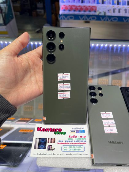 Samsung S23Ultra 5G Ram12 Rom512gb ประกันศูนย์ถึงเดือน4เดือน5เดือน7 ปี2024 รูปที่ 4