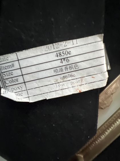 กรอบรูปเก่า รูปที่ 9