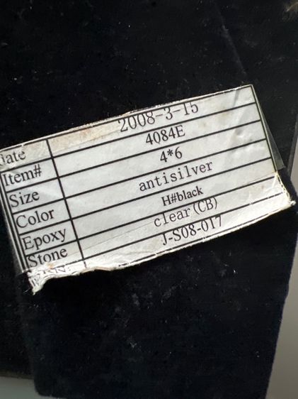 กรอบรูปเก่า รูปที่ 12