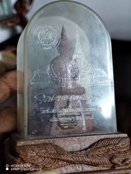 ของเก่าวินเทจ​พระบูชาหลวงพ่อโสธร รวมทั้งรายการสินค้า​แอนทีคอื่นๆ รูปที่ 2