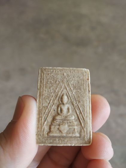 พระเนื้อว่านผสมผง(พระพิมพ์พระสมเด็จโภคทรัพย์หลังยันต์(ไม่ทราบพระเกจิที่สร้าง)(ไม่ทราบอายุ))พระบ้านพระเครื่องรางของมงคล รูปที่ 2