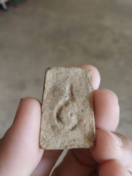 พระเนื้อว่านล้วน(พระพิมพ์พระสมเด็จหลังยันต์(080402)(ไม่ทราบพระเกจิที่สร้าง)(ไม่ทราบอายุและรุ่น))พระบ้านพระเครื่องรางของมงคล รูปที่ 9