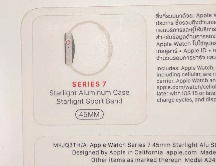 Apple Watch Series7  รูปที่ 7
