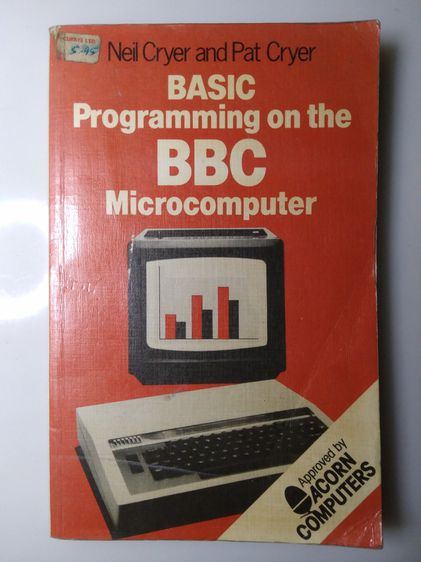 หนังสือ เขียนโปรแกรมภาษา BASIC กับเครื่อง BBC Microcomputer
