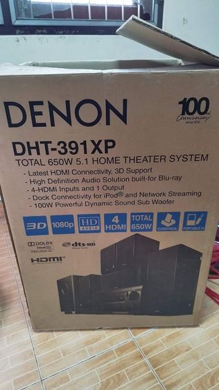 denon DHT-391xp 5.1 Home theater  รูปที่ 3