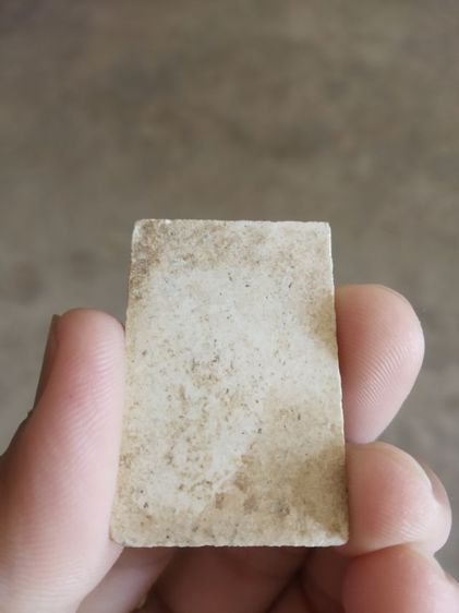 พระเนื้อว่านผสมผง(พระสมเด็จพุฒาจารย์โตพรหมรังสีหลังเรียบ(พิมพ์ขรัวโต)(080406)(ไม่ทราบพระเกจิที่สร้าง))พระบ้านพระเครื่องรางของมงคล รูปที่ 7