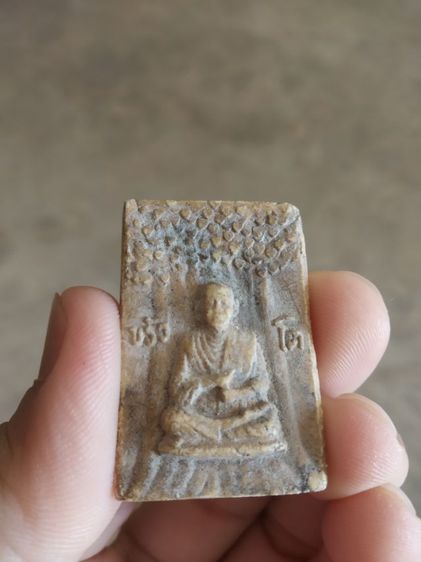 พระเนื้อว่านผสมผง(พระสมเด็จพุฒาจารย์โตพรหมรังสีหลังเรียบ(พิมพ์ขรัวโต)(080406)(ไม่ทราบพระเกจิที่สร้าง))พระบ้านพระเครื่องรางของมงคล รูปที่ 3