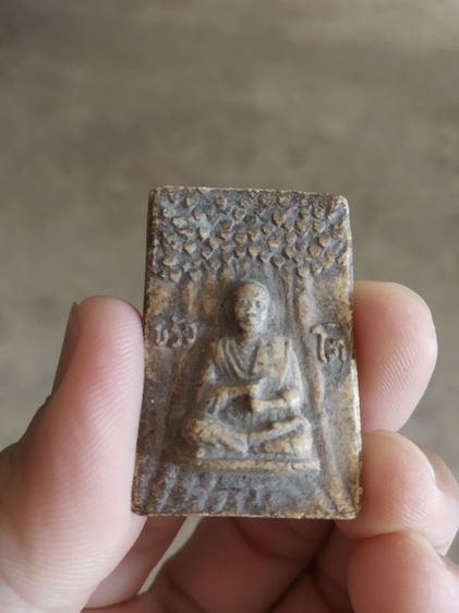 พระเนื้อผงผสมว่าน(พระพิมพ์พระสมเด็จพุฒาจารย์โตพรหมรังสีหลังเรียบ(พิมพ์ขรัวโต)(080407)(ไม่ทราบพระเกจิที่สร้าง))พระบ้านพระเครื่องรางของมงคล รูปที่ 6