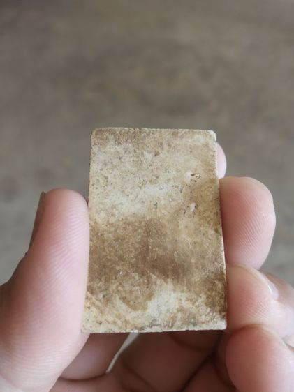 พระเนื้อผงผสมว่าน(พระพิมพ์พระสมเด็จพุฒาจารย์โตพรหมรังสีหลังเรียบ(พิมพ์ขรัวโต)(080407)(ไม่ทราบพระเกจิที่สร้าง))พระบ้านพระเครื่องรางของมงคล รูปที่ 2