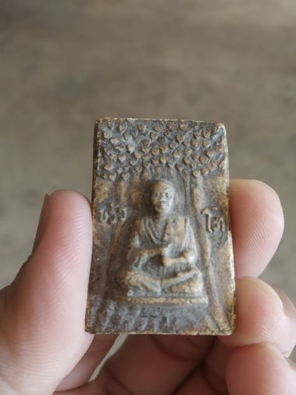 พระเนื้อผงผสมว่าน(พระพิมพ์พระสมเด็จพุฒาจารย์โตพรหมรังสีหลังเรียบ(พิมพ์ขรัวโต)(080407)(ไม่ทราบพระเกจิที่สร้าง))พระบ้านพระเครื่องรางของมงคล รูปที่ 7