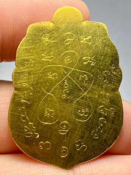 เหรียญหลวงพ่อกลั่นวัดพระญาติ รุ่นแรก ปี 2469 (ไม่ตัดปีก) พระบ้านสวยเก่าเก็บหายาก รูปที่ 2