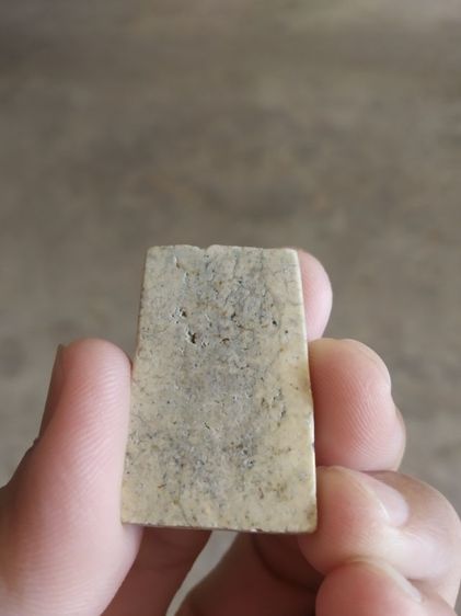 พระเครื่องเนื้อว่านผสมผง(พระพิมพ์พระสมเด็จหลังเรียบ(สภาพไม่สวยขอคนที่รับได้)(080421)(ไม่ทราบพระเกจิที่สร้าง))พระบ้านพระเครื่องรางของมงคล รูปที่ 5